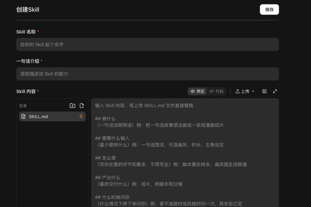 实测 LibTV Agent，这可能是普通人最接近导演的时刻