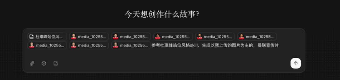 实测 LibTV Agent，这可能是普通人最接近导演的时刻