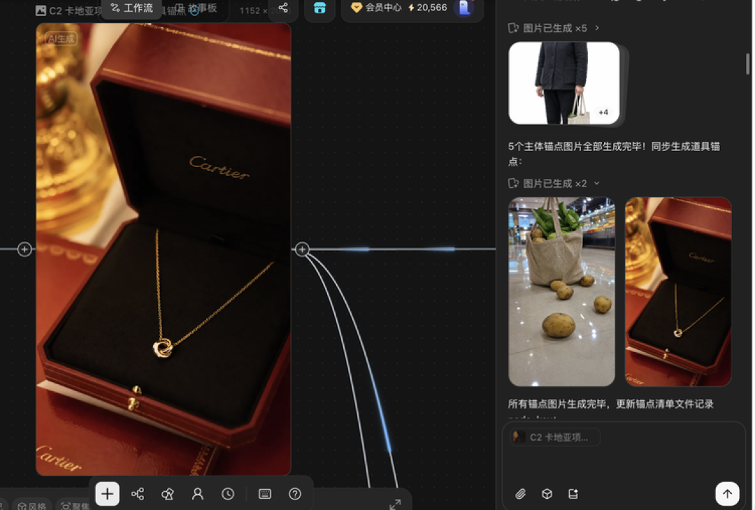 实测 LibTV Agent，这可能是普通人最接近导演的时刻