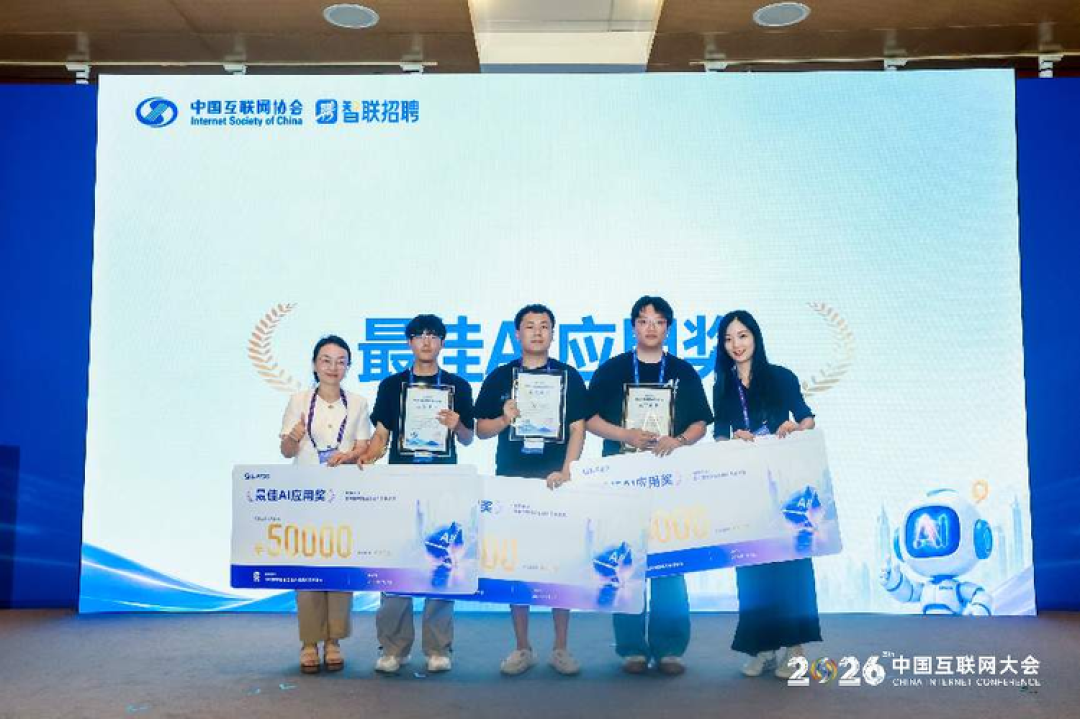 当年轻人用AI重新定义求职,我围观了智联CEO现场“抢人”