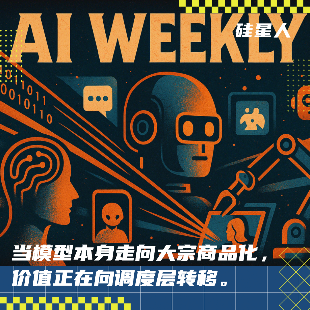 本周AI项目推荐｜Factory Router，Inworld Router，nexos.ai ...... Router 无处不在