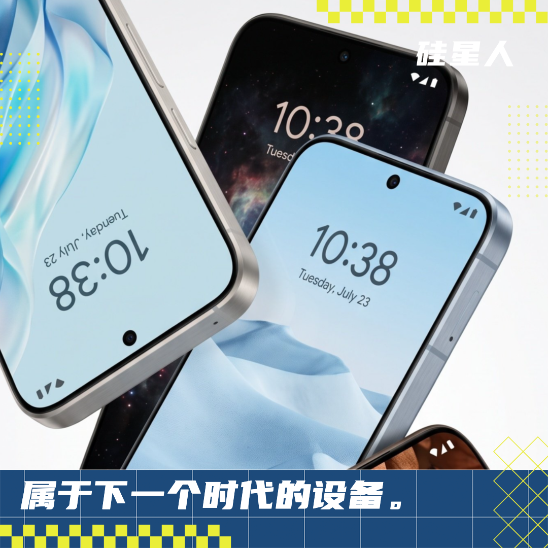 Pixel 11 要来了，但 Google 真正想卖的已经不是手机了
