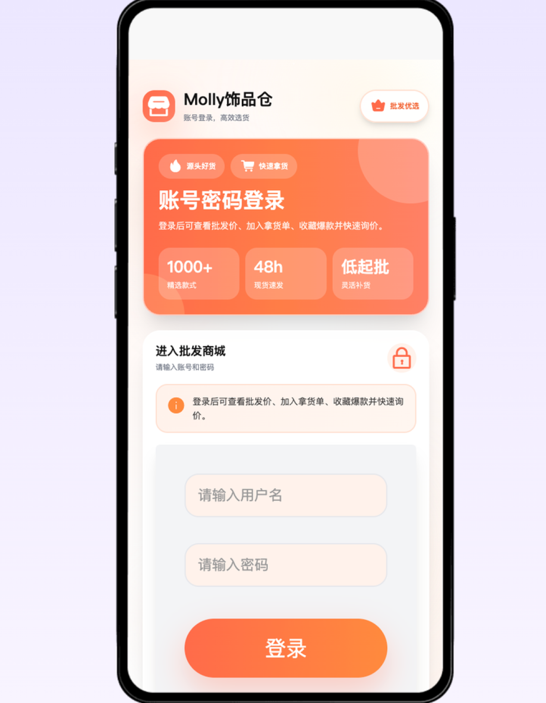 DEMO | 这位前腾讯 T-12 ,做了个给 Agent 用的“POS机”