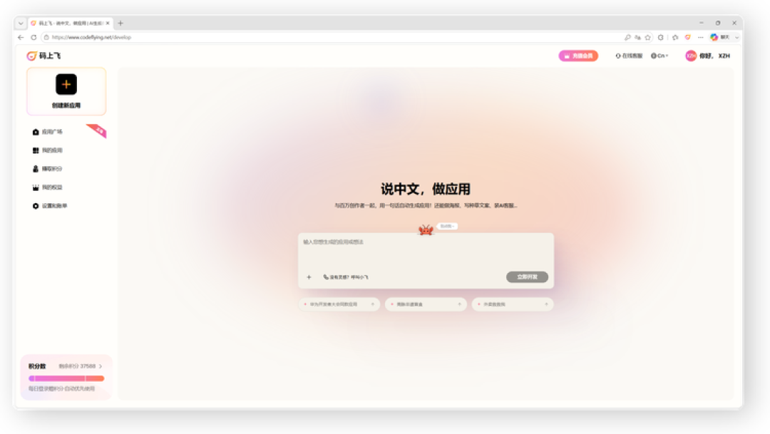 DEMO | 这位前腾讯 T-12 ,做了个给 Agent 用的“POS机”