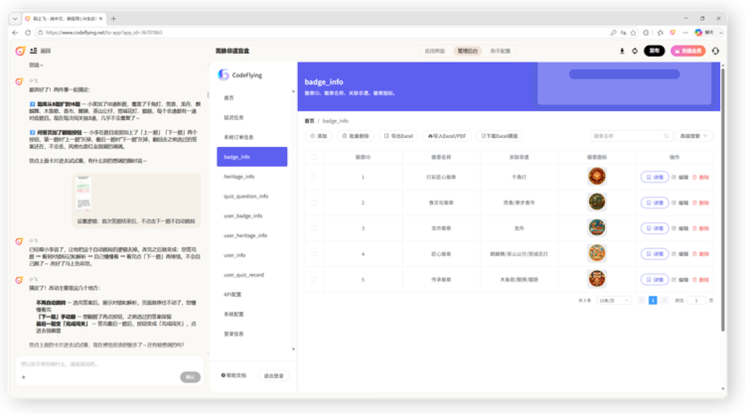 DEMO | 这位前腾讯 T-12 ,做了个给 Agent 用的“POS机”