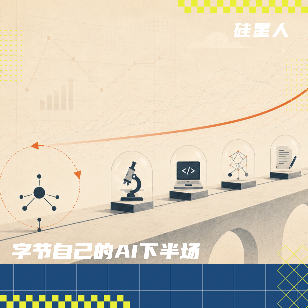 3.8万小时、狂烧天价token：字节发现Agent的 Scaling Law