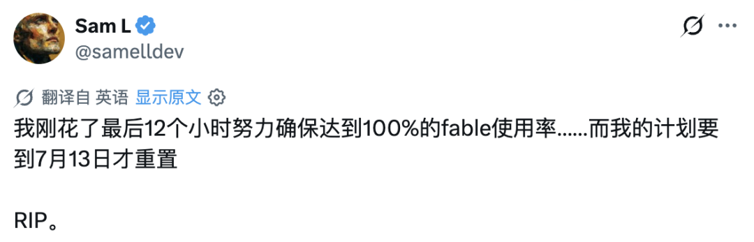刚刚，Fable 5 极限续命五天，Claude 榨干指南请收好