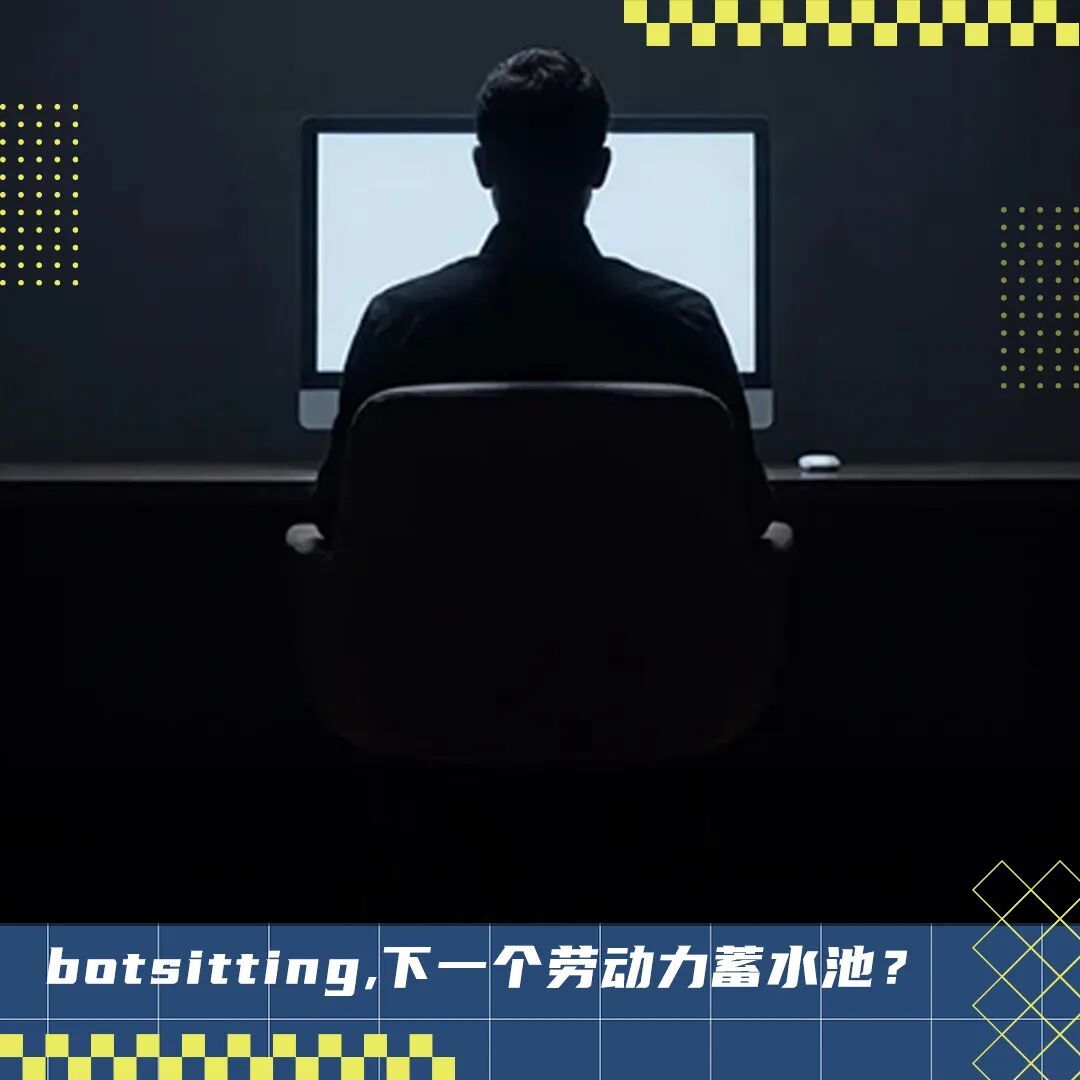 这届大学生毕业后,可能得给AI当保姆