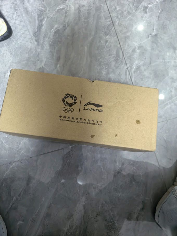 李宁篮球鞋