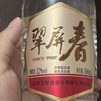 39块钱买到五粮液基酒的纯粮光瓶酒