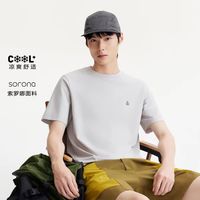 夏日清爽本命T！杰克琼斯冰感刺绣短袖巨好穿🧊