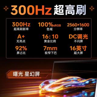RTX5090游戏本选购防坑指南：差价2万块，这几个配置差距必须懂