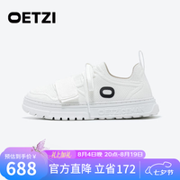 这双鞋第一眼有点怪，第二眼就想穿出门