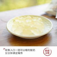 茶颜悦色小熊益生菌软糖也太会了✨