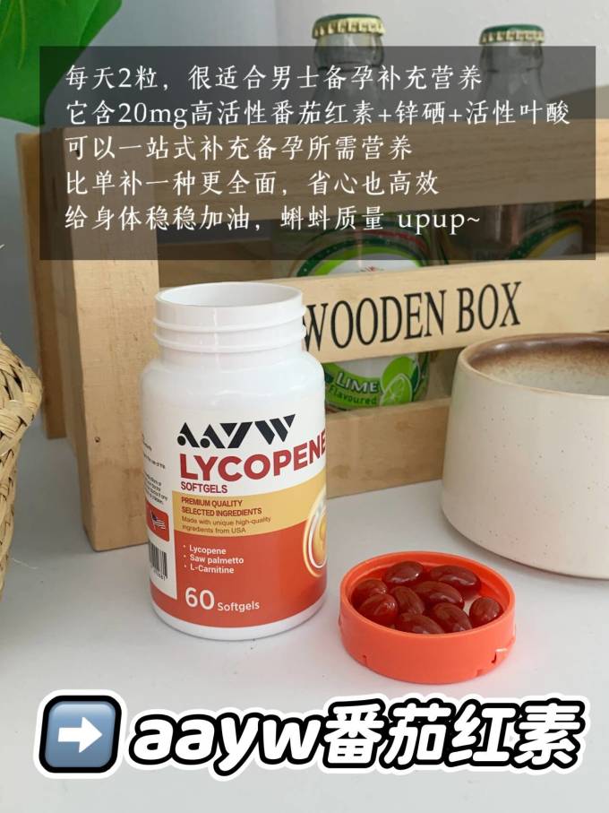 功能营养