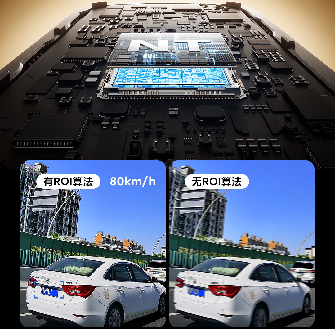 4K救不了100km/h下的模糊车牌,2026行车记录仪选购到底该看什么?