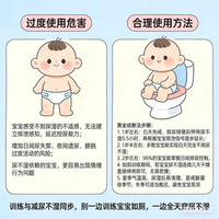 别再盯着月龄了！抓住这5个发育信号再训练，如厕戒尿不湿才顺利