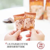 挖到宝!茶颜悦色巧克力布朗尼脆片太绝了✨
