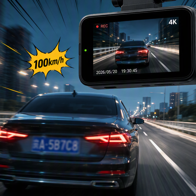 4K救不了100km/h下的模糊车牌，2026行车记录仪选购到底该看什么？