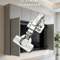柜门那声“砰”，暴露了90%家庭的铰链选择错误！