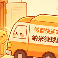 最近刷屏的抗老新概念——纳米微球酶到底是什么？