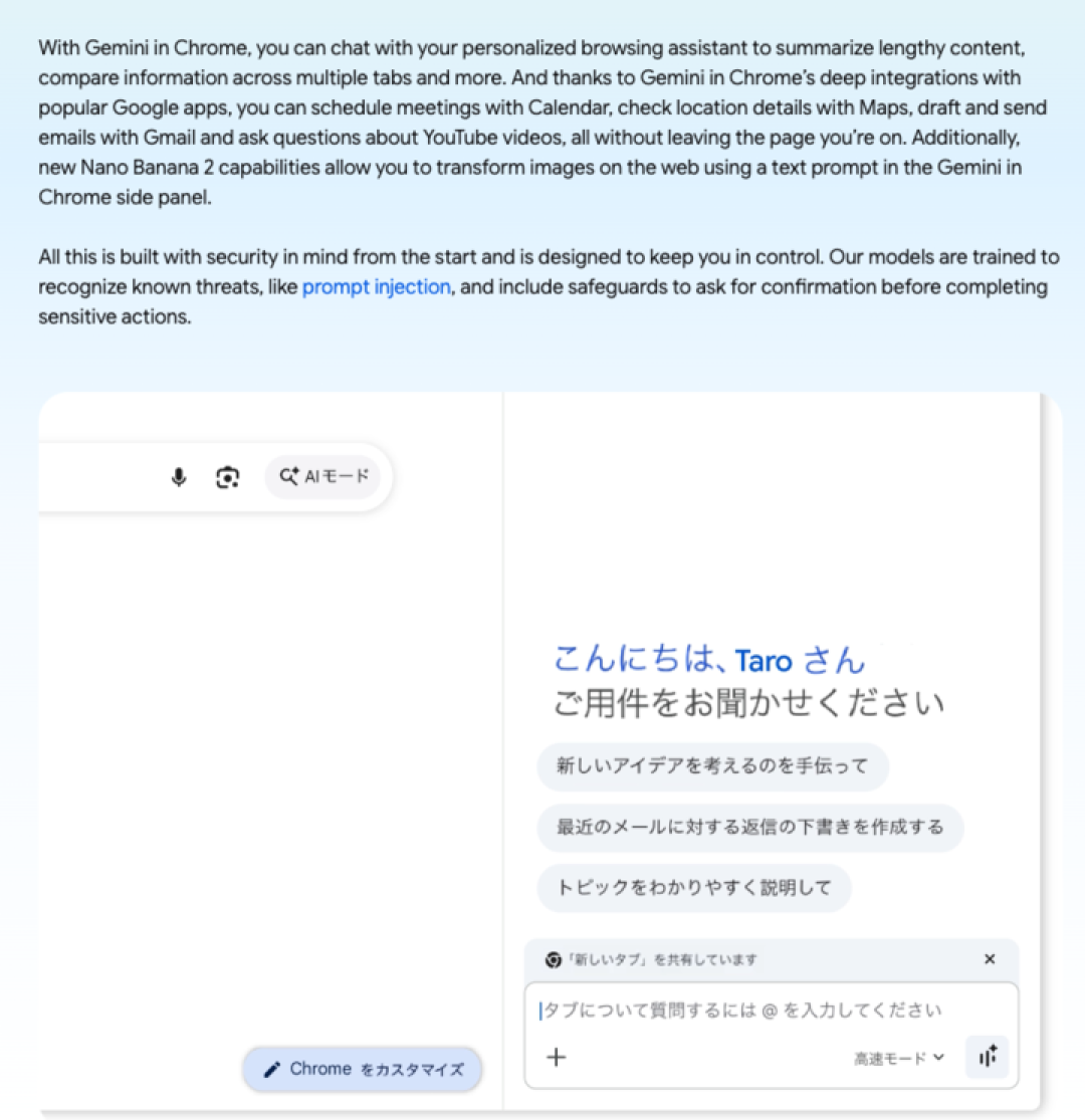 天凉了,该让 AI 浏览器破产了