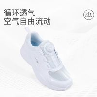 v校园春季万能小白鞋!江博士机能透气旋钮童鞋✨