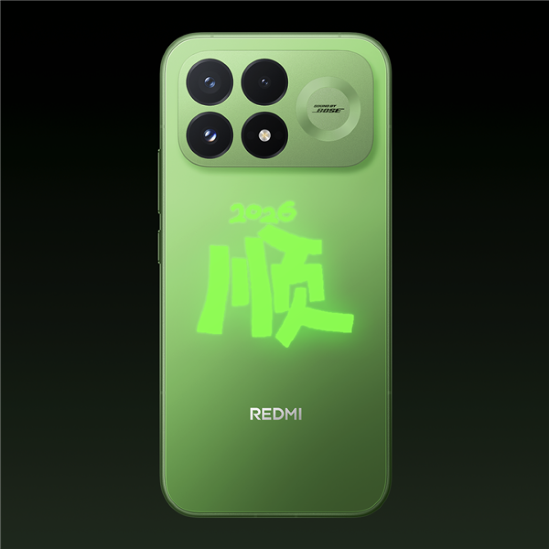 REDMI K100 Pro流萤追光配色玩出花!支持DIY荧光痛机