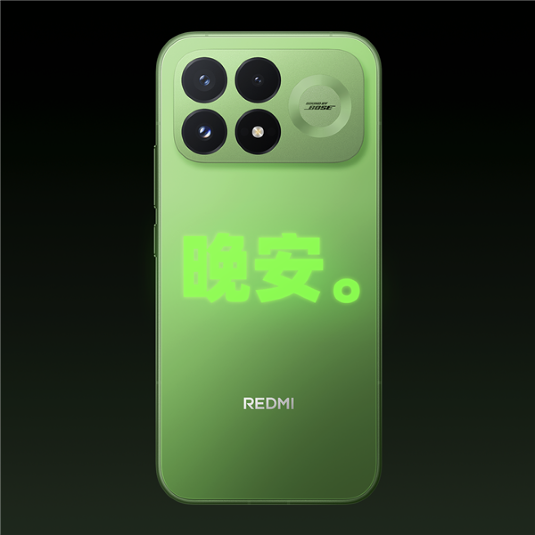 REDMI K100 Pro流萤追光配色玩出花!支持DIY荧光痛机