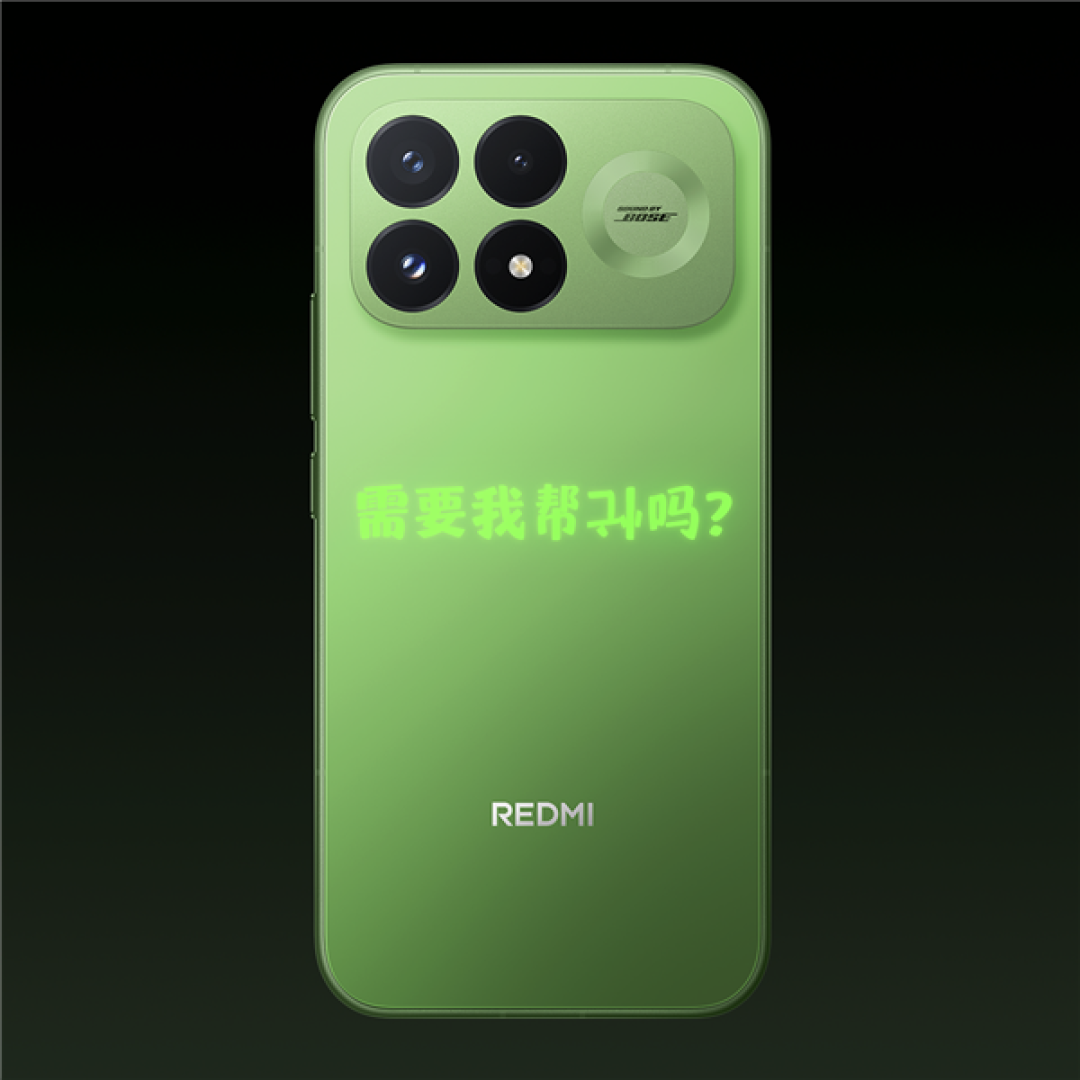 REDMI K100 Pro流萤追光配色玩出花!支持DIY荧光痛机