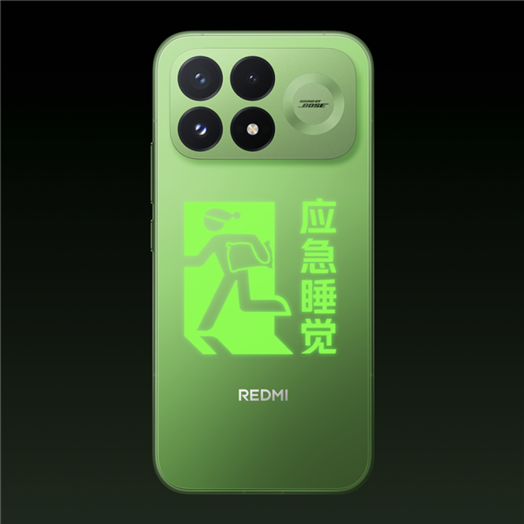 REDMI K100 Pro流萤追光配色玩出花!支持DIY荧光痛机