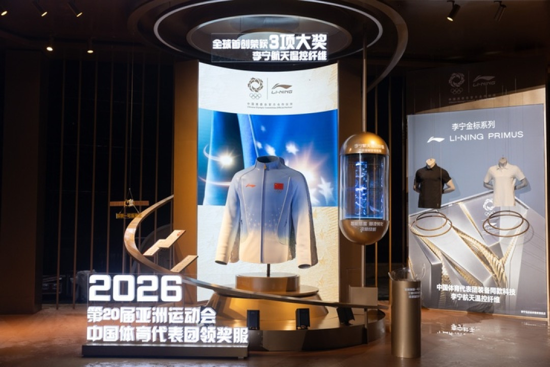中国奥委会与李宁品牌联合发布了亚运会中国代表团领奖装备,背后有中国航天的技术