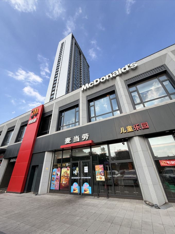麦当劳小吃快餐