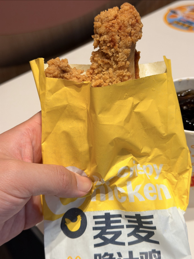麦当劳小吃快餐