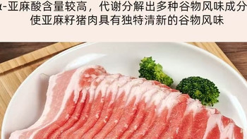 这次买的好吃下次就翻车？家佳康、双汇、金锣温氏品质稳定性实测
