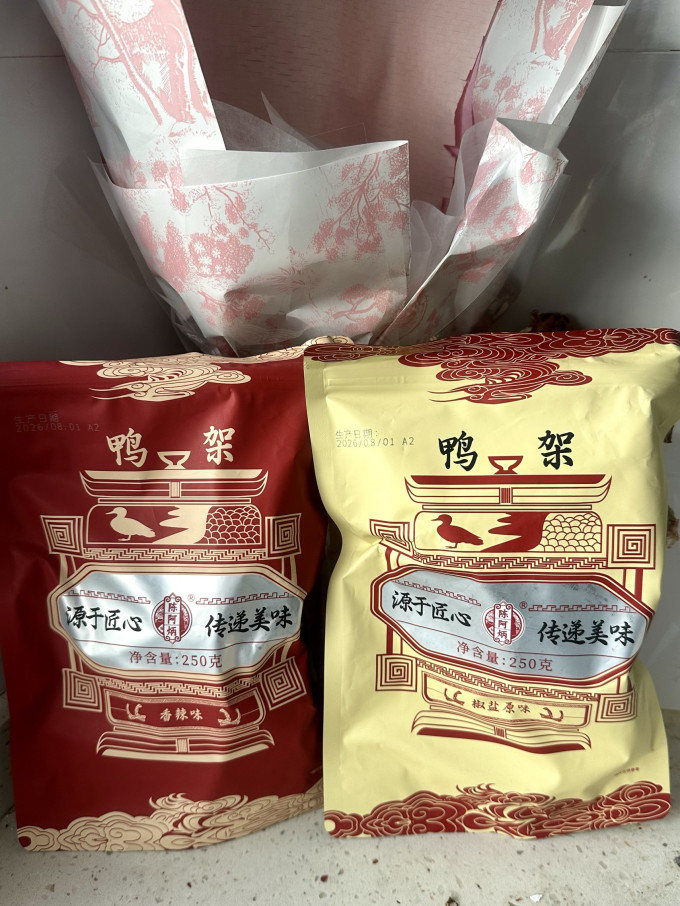 陈阿炳肉干肉脯