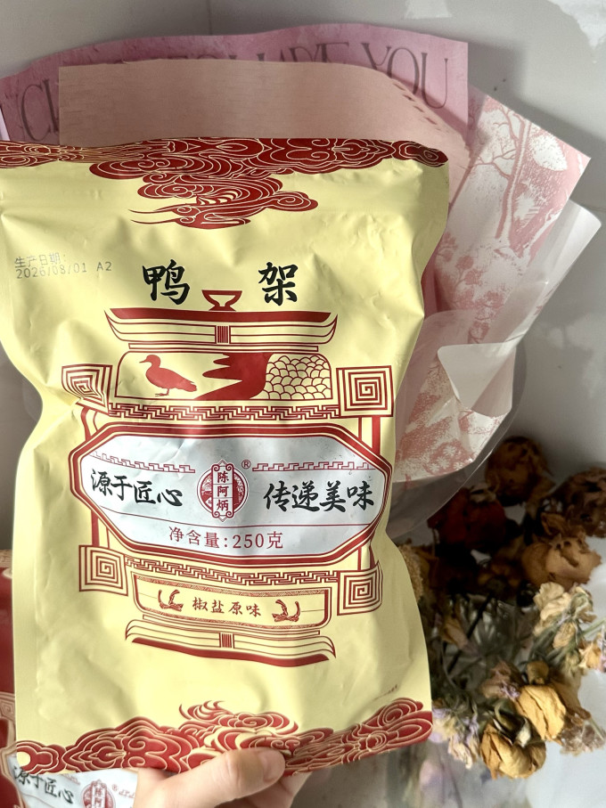 陈阿炳肉干肉脯