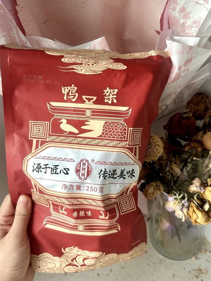 陈阿炳肉干肉脯