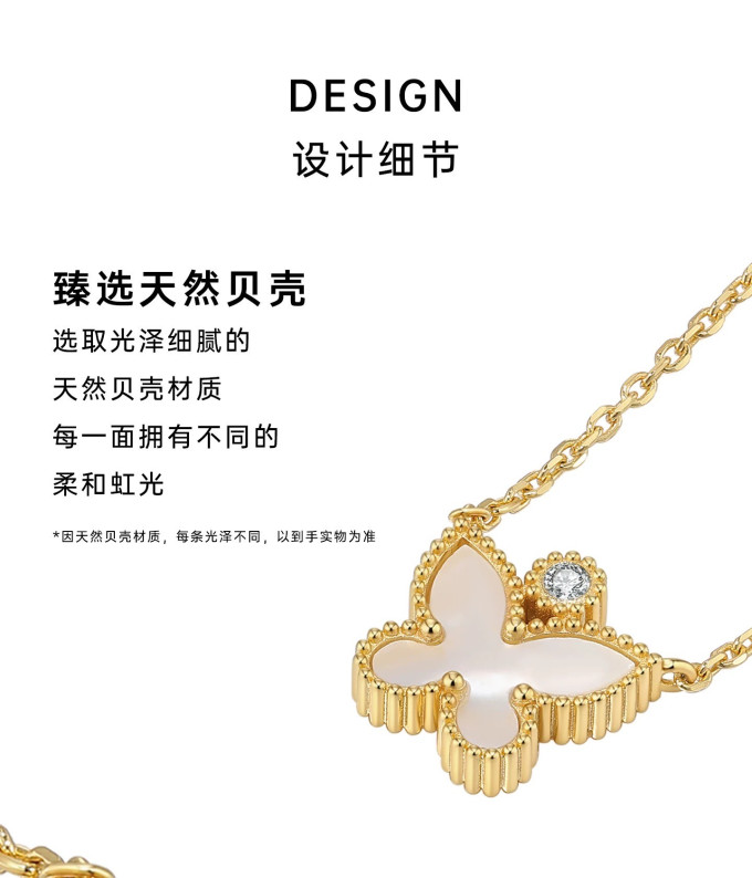 时尚项链