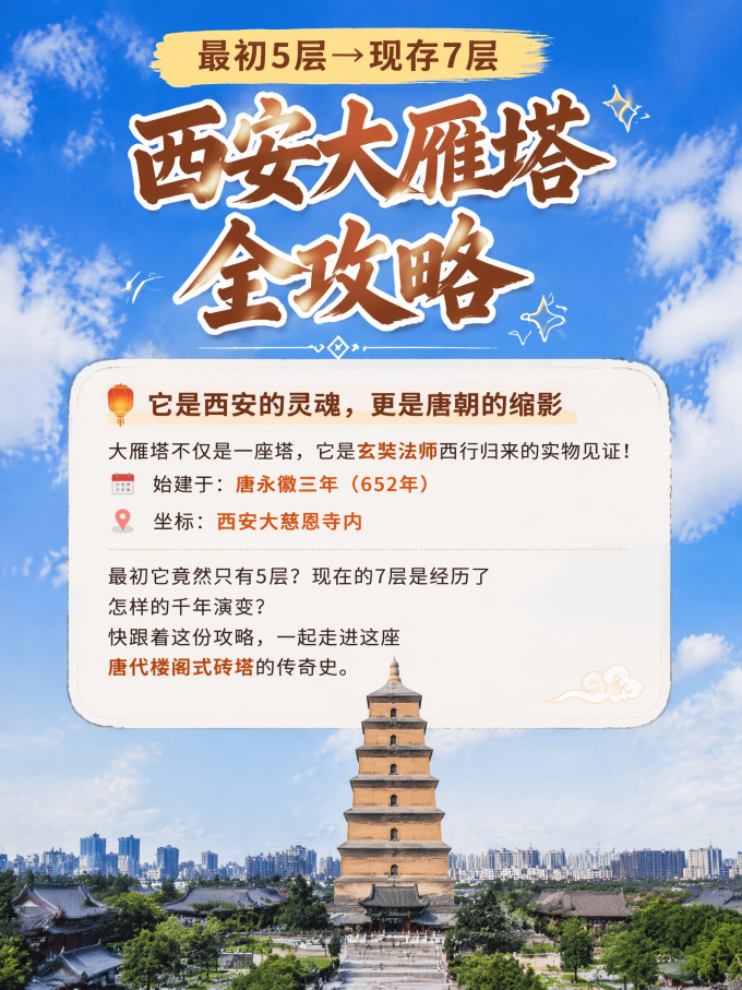 国内度假