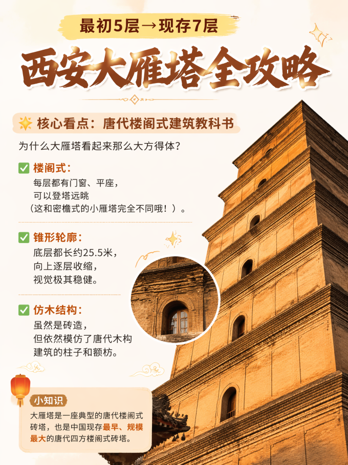 国内度假