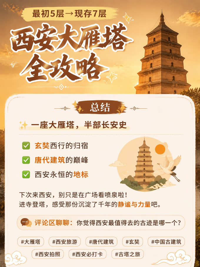 国内度假