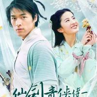 李逍遥最爱的到底是谁？30年后，这个答案终于被讲透了