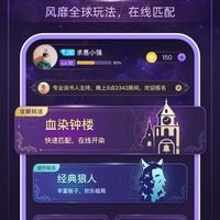 血染钟楼组局避坑指南：说书人选不对，再好的配置也是白搭