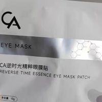 泪沟凹陷用什么眼膜能得到改善？宝妈常用2款充盈泪沟舒缓眼细纹