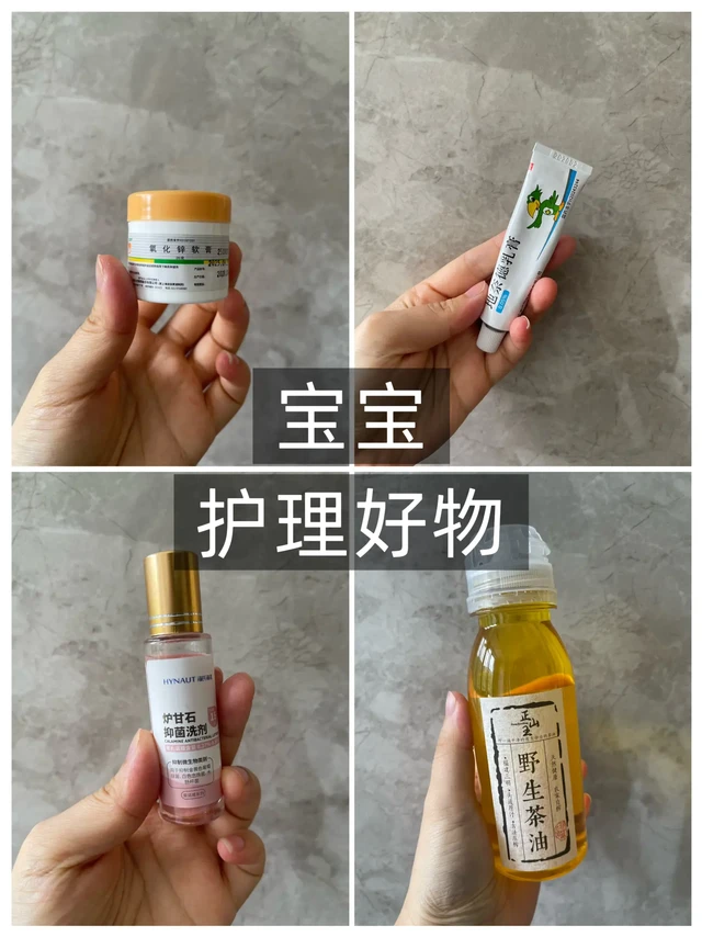 精简宝宝护理|拒绝智商税