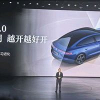 腾势Z9S