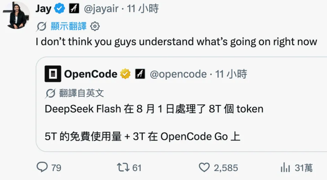深度|开源大模型的「奥本海默时刻」