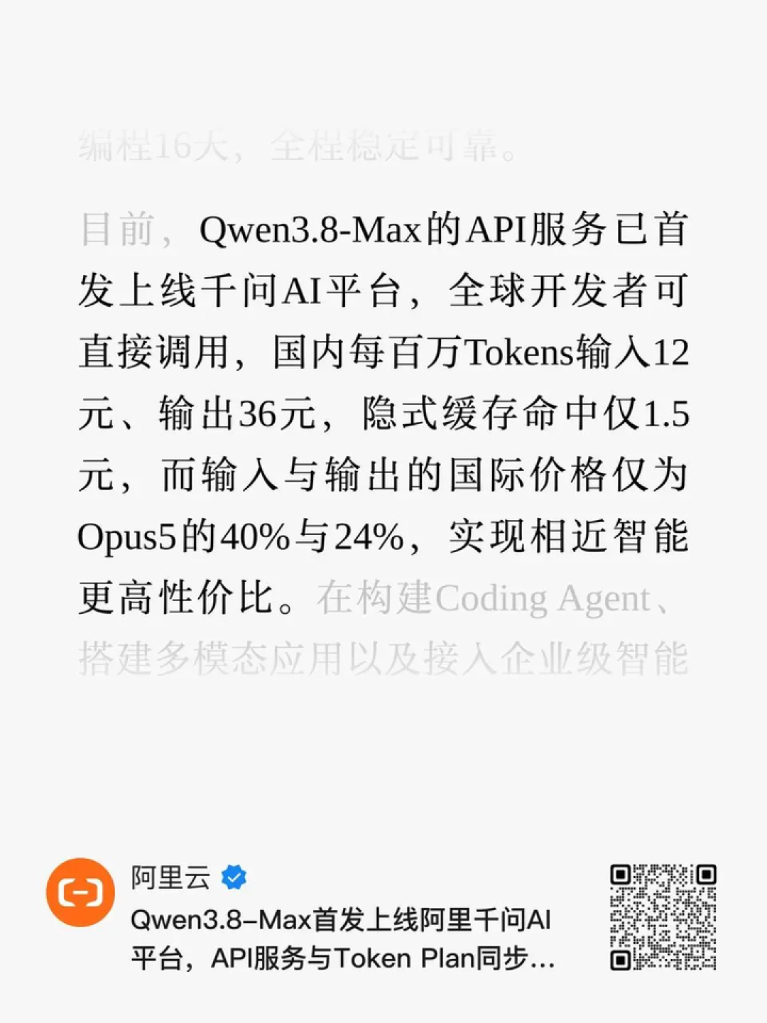深度|开源大模型的「奥本海默时刻」