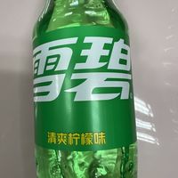 夏日消暑,少不了一瓶雪碧